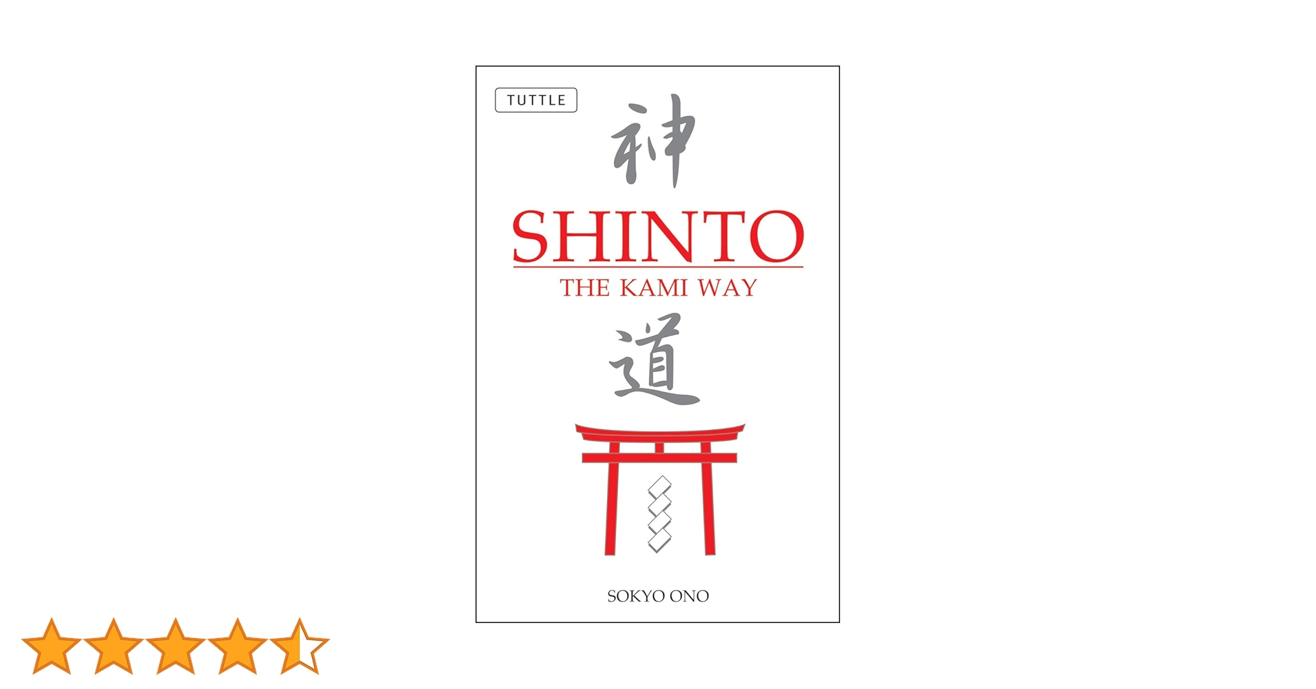 Amazon | Shinto the Kami Way | Ono Ph.D., Sokyo, Woodard